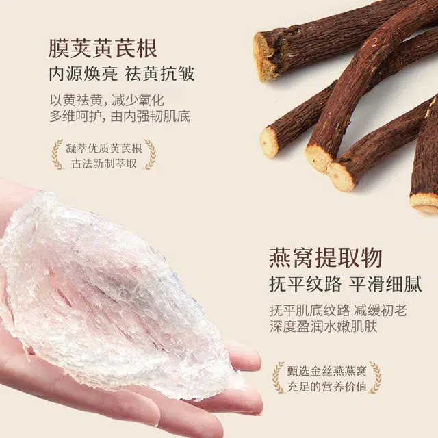 宫佩 燕窝黄芪护肤套装 淡纹提亮紧致保湿滋润补水清洁收缩毛孔紧致毛孔淡化细纹 水乳洁面面膜面霜套装