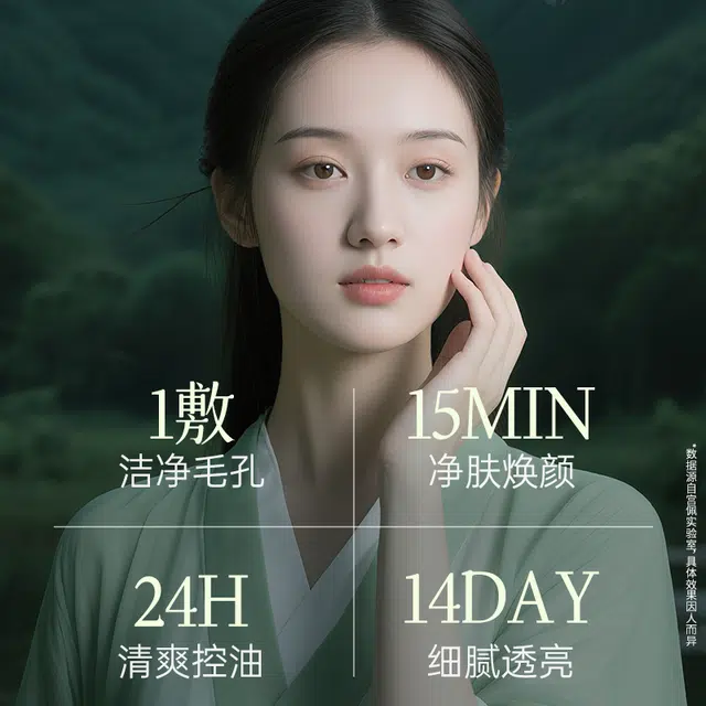 宫佩水杨酸祛痘霜+茶泥清洁泥膜 保湿修护去黑头控油收缩毛孔淡痘印清洁祛痘祛粉刺舒缓补水