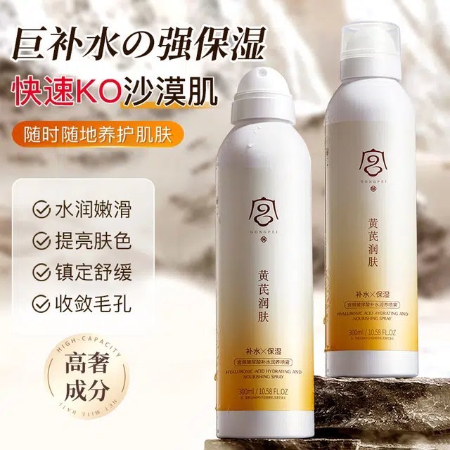 300ml