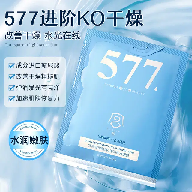 C 1020