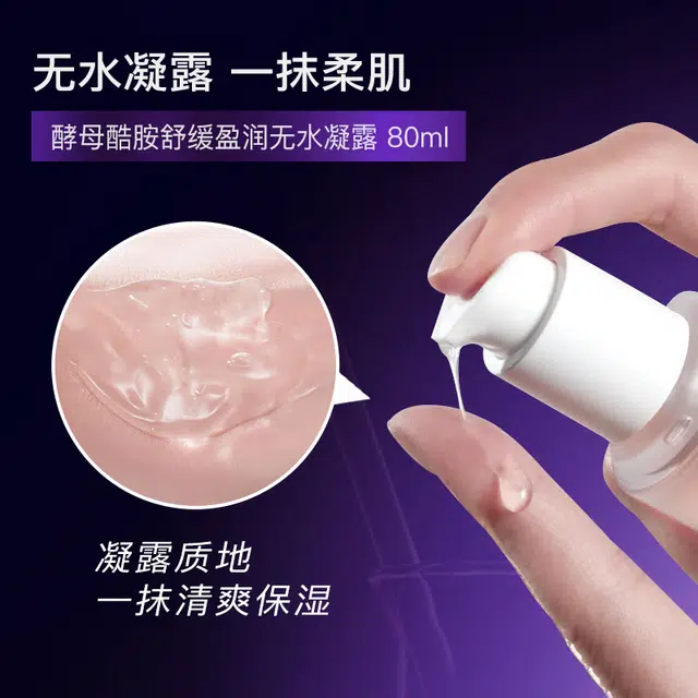 100ml