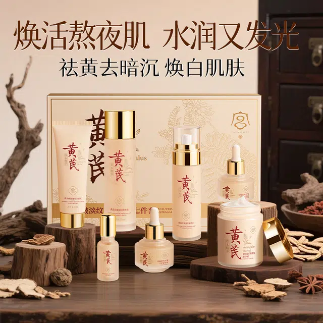 120g+120ml+100ml+30ml+30ml+20ml+100g
