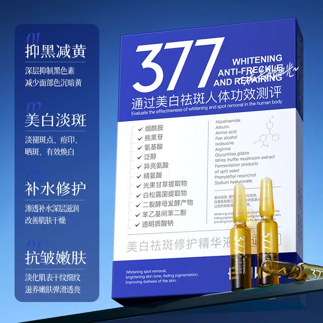EMWM 714