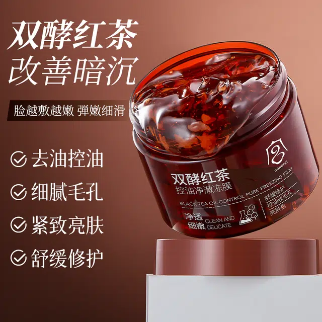 160g