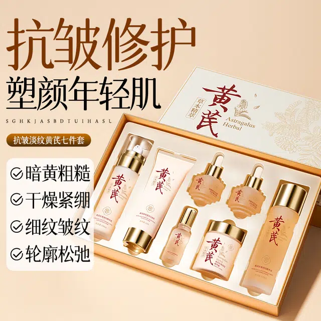 120g+120ml+100ml+30ml+30ml+20ml+100g