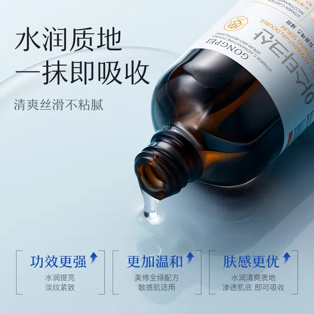 B5 300ml+100ml