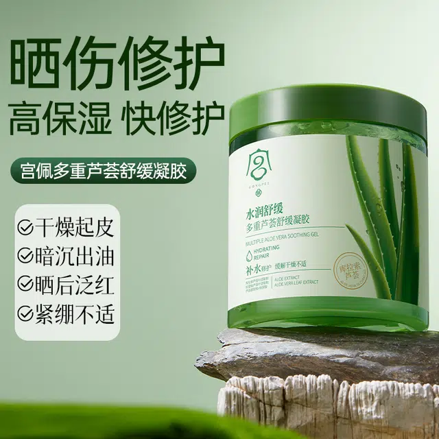 520ml