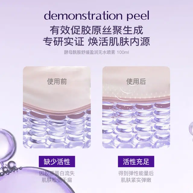 100ml100ml*2