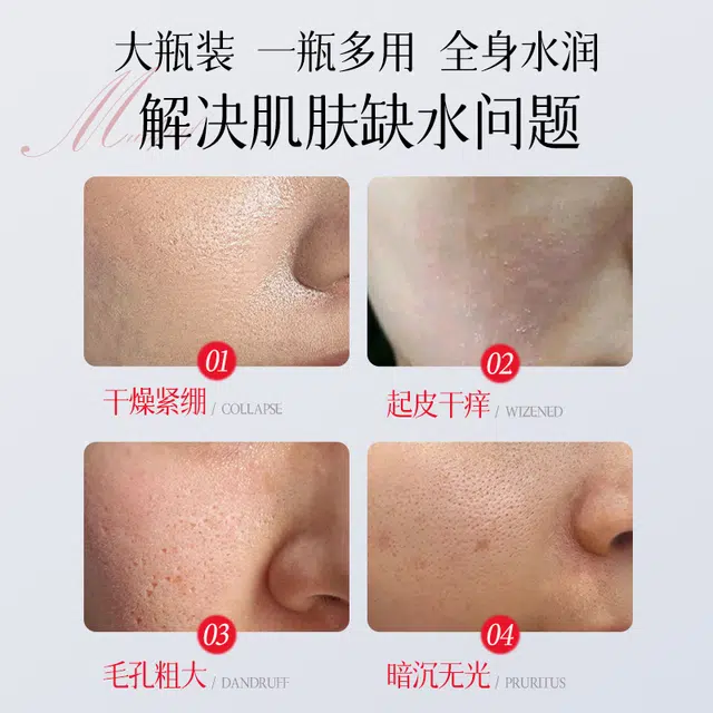 宫佩 烟酰胺马来西亚甘油精华液油 抗皱紧致提亮肤色补水保湿滋润去黄淡化细纹收缩毛孔清爽混干皮油皮推荐护肤品套装