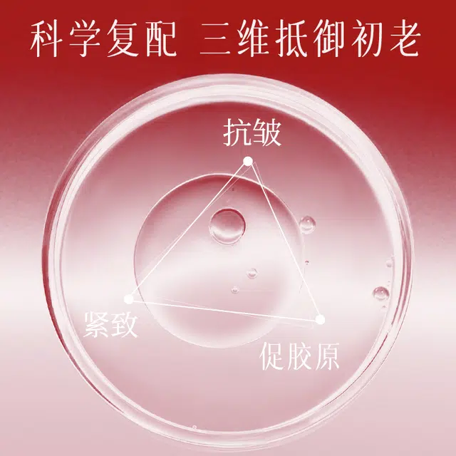 宫佩 燕窝红参 全脸抗皱 紧致淡化细纹 改善熬夜肌肤 护肤套装 淡纹提亮清爽补水收缩毛孔 六件套
