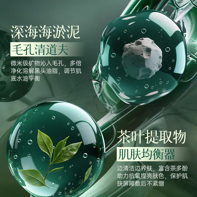 宫佩水杨酸祛痘霜+茶泥清洁泥膜 保湿修护去黑头控油收缩毛孔淡痘印清洁祛痘祛粉刺舒缓补水