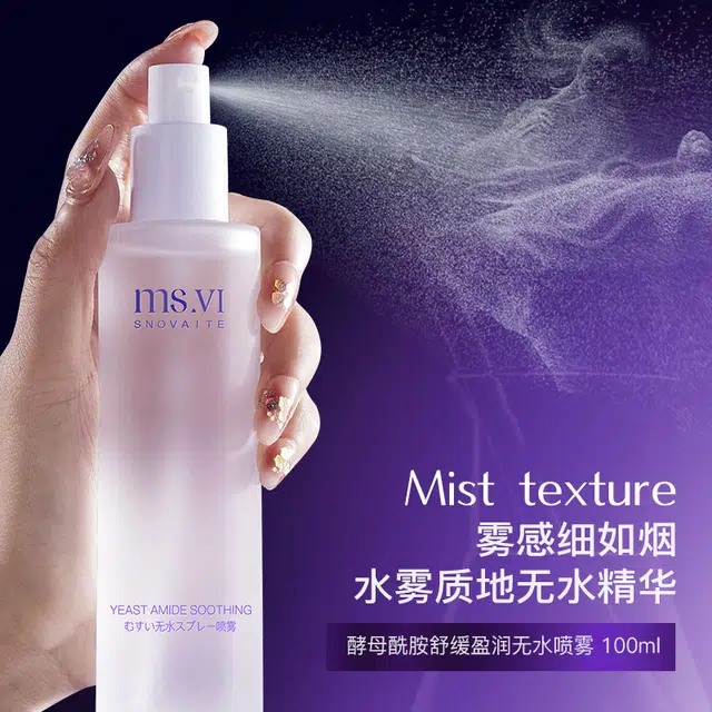 100ml