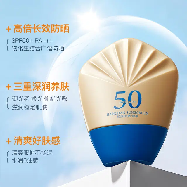 SPF50+PA++ 40g12