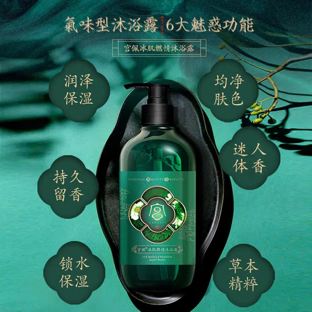 500ml*2