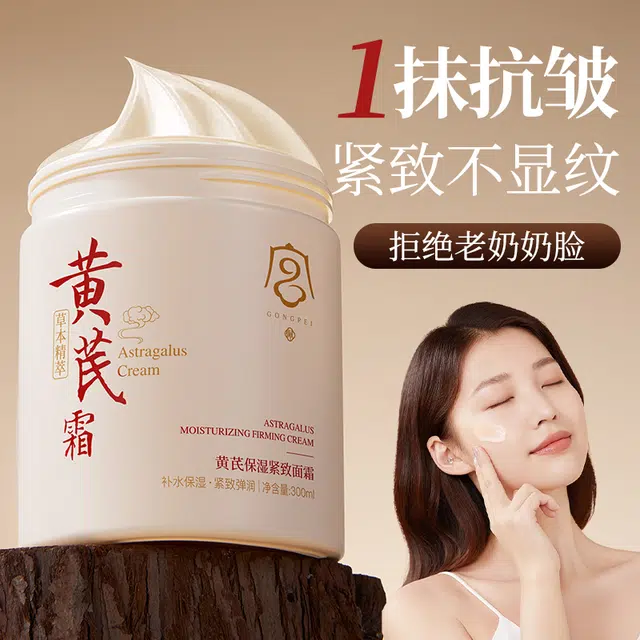 300ml