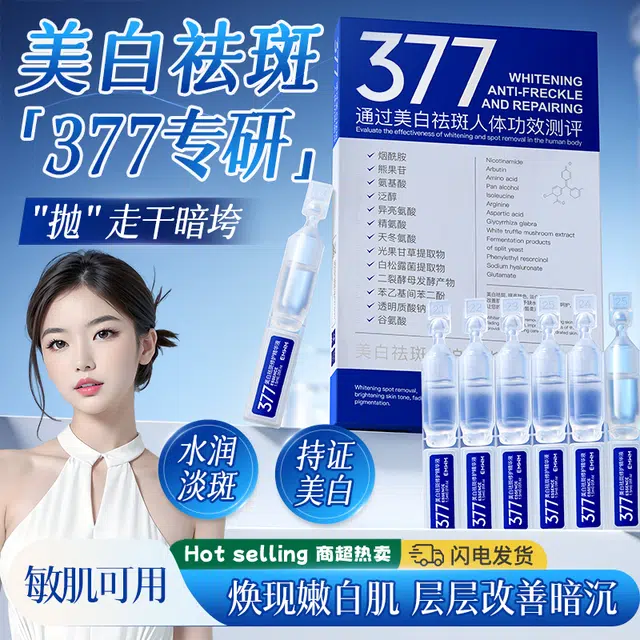 EMWM 1.5ml*10