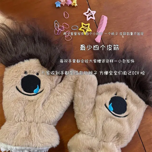 ZUOWEISHIJIA DIY