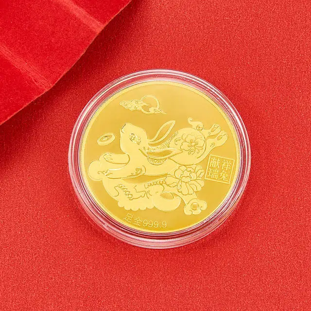 珍·如金 献福瑞兔金币实心投资收藏理财 足金 投资金 金条