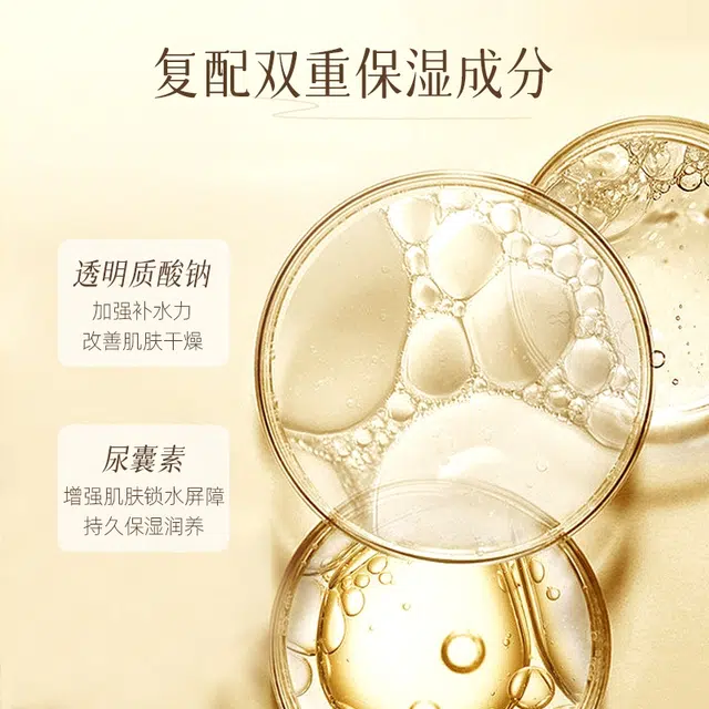 一清堂 玉竹舒缓护肤套装 紧致保湿