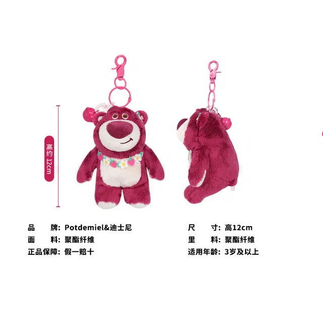 POTDEMIEL x Disney 8cm12cm20cm25cm35cm