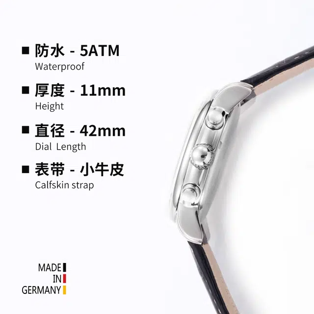 ZEPPELIN 7690-1 42