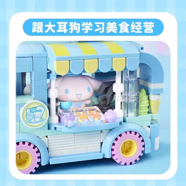 Keeppley Hello Kitty K20847
