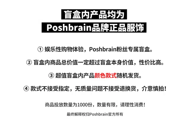 Poshbrain