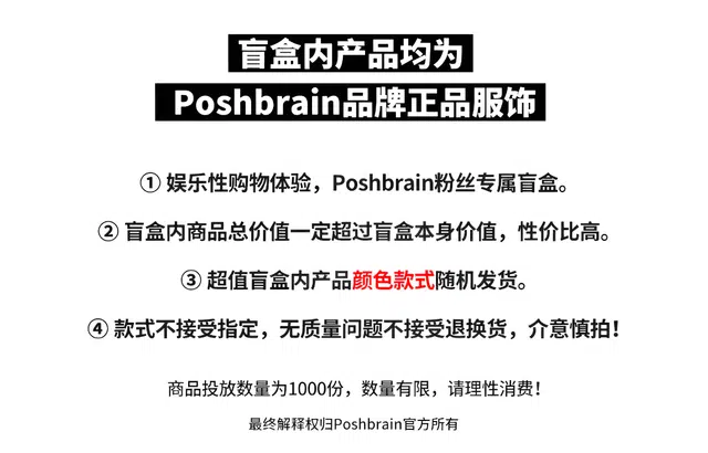 Poshbrain