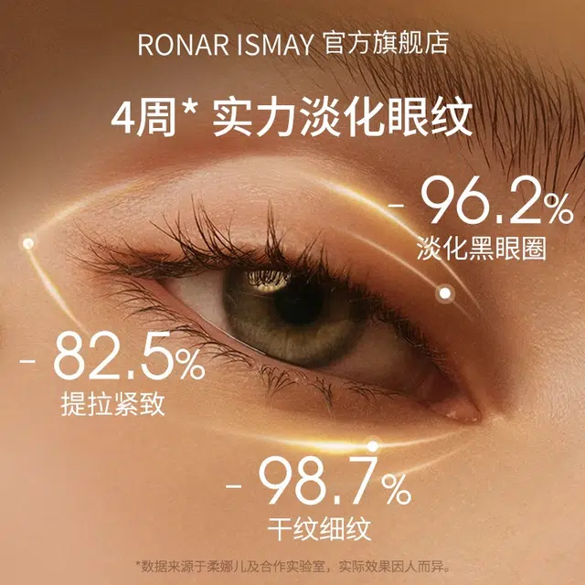 RONAR ISMAY 5g*3