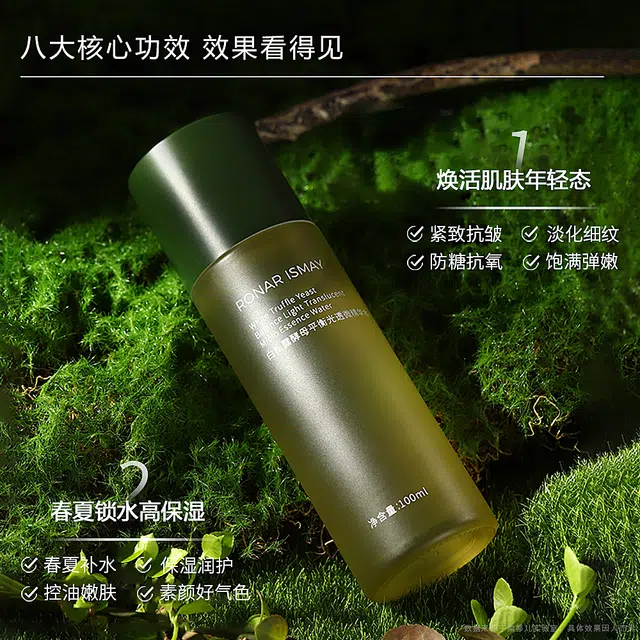 RONAR ISMAY 100ml