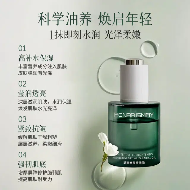 RONAR ISMAY 30ml
