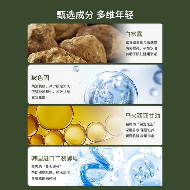 RONAR ISMAY 100ml+100ml