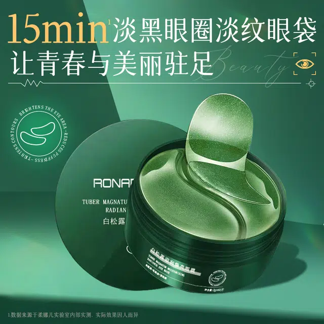 RONAR ISMAY 2g60