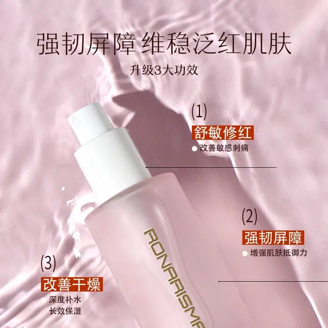 RONAR ISMAY 100ml