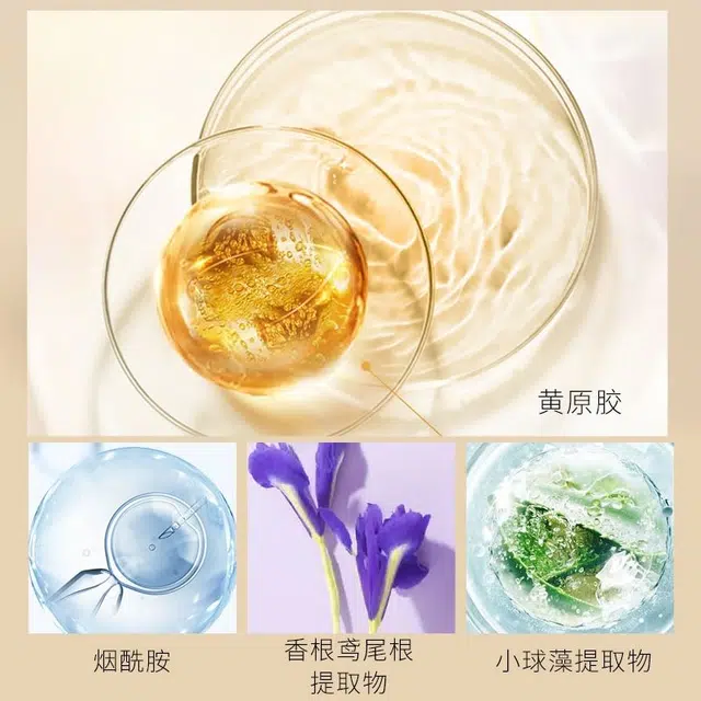 130ml