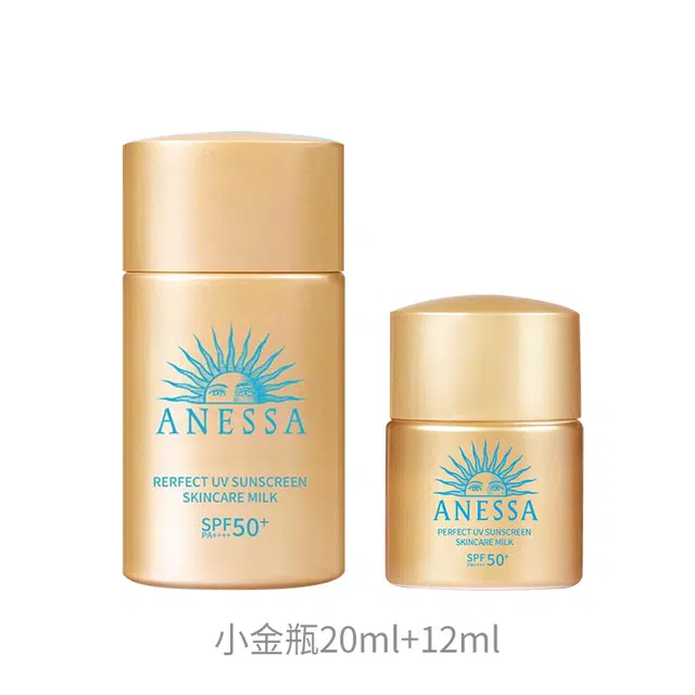 20ml+12ml