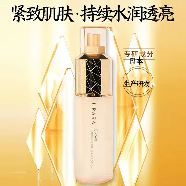 悠莱 水乳精套装恒采之能奢宠资生堂官方正品补水保湿紧致护肤品 紧致保湿