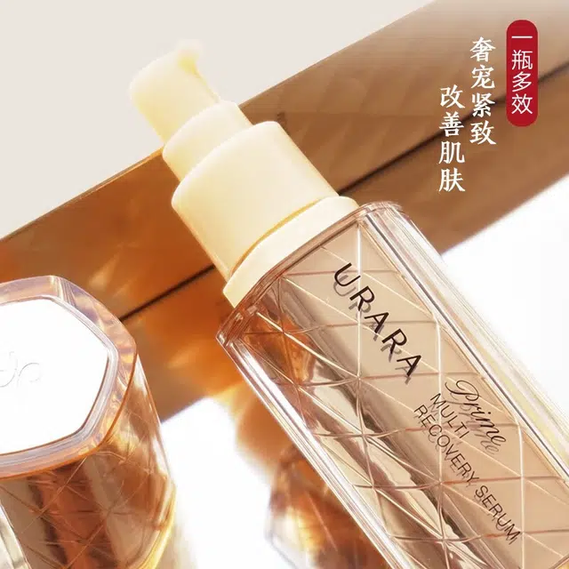 悠莱 精华液恒采之能奢宠精华蜜抗皱紧致修护 维稳