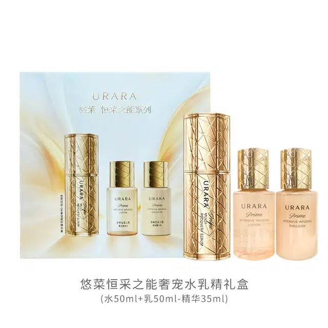 悠莱 精华液恒采之能奢宠精华蜜抗皱紧致修护 维稳