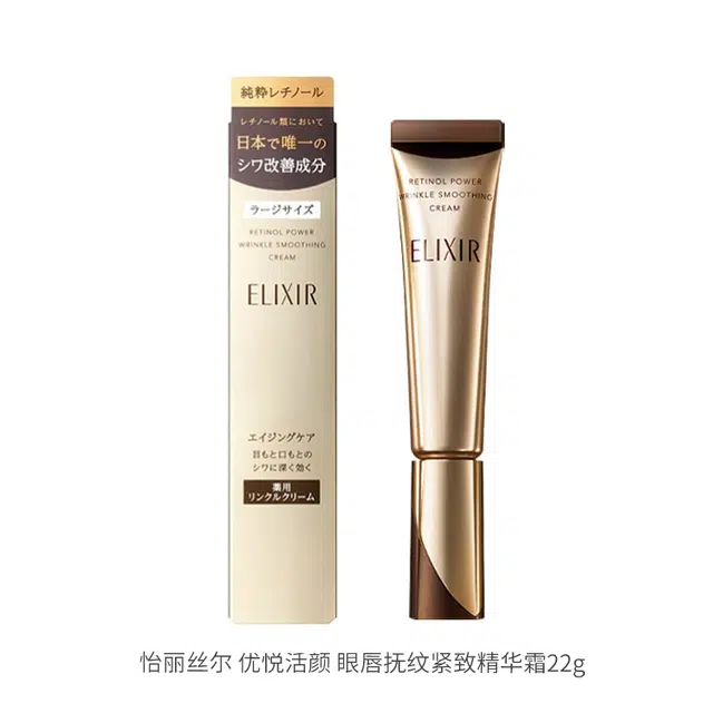 Elixir