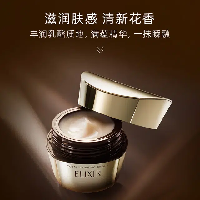 Elixir 17g