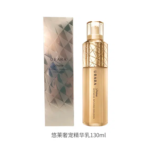 悠莱 奢宠精华乳 护肤 紧致保湿补水