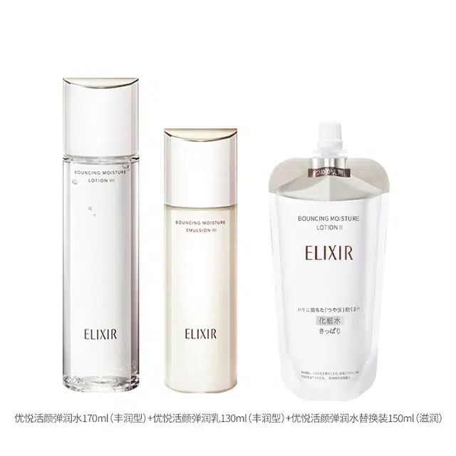 Elixir