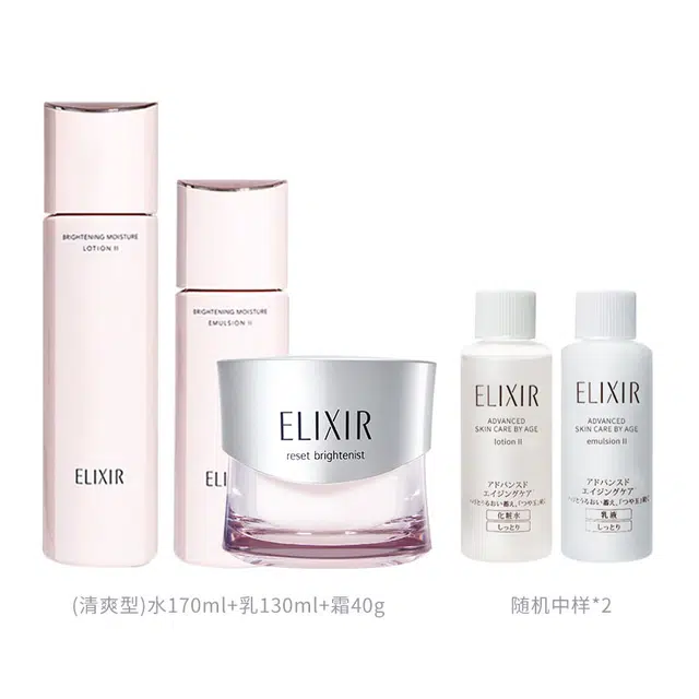 Elixir
