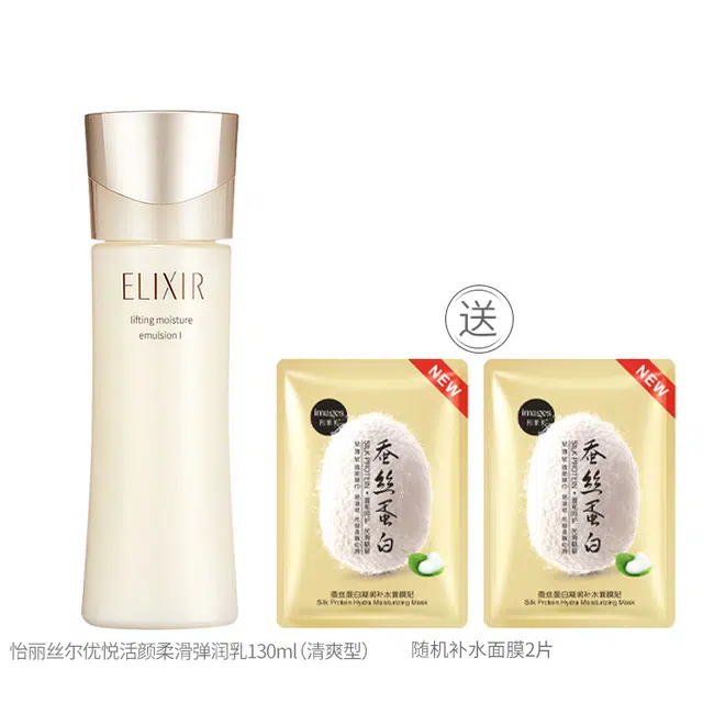 Elixir