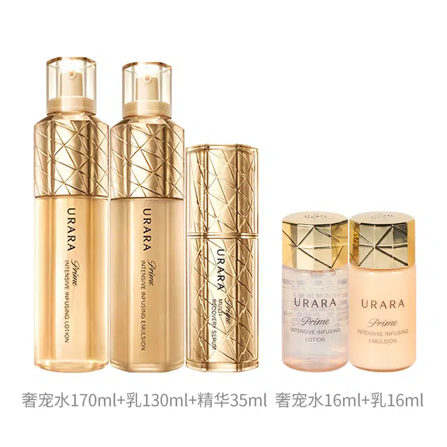 悠莱 水乳精套装恒采之能奢宠资生堂官方正品补水保湿紧致护肤品 紧致保湿