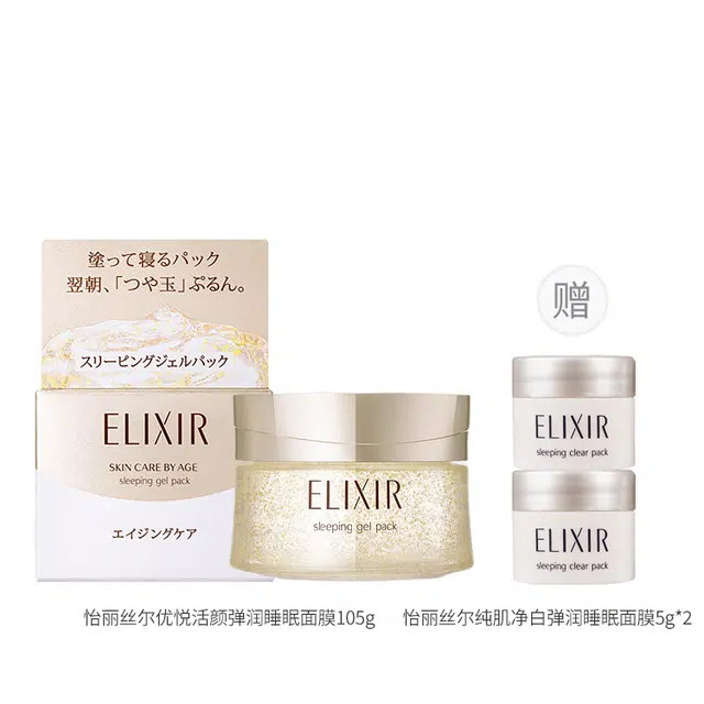 Elixir