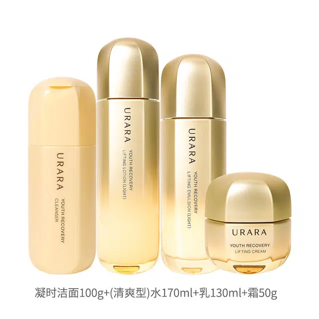 悠莱 水乳凝时弹润水乳滋润保湿抗皱护肤套装 紧致补水