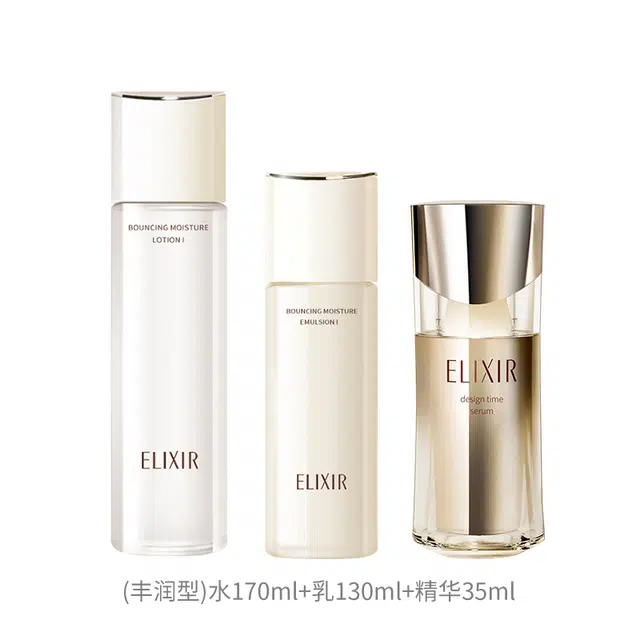 Elixir