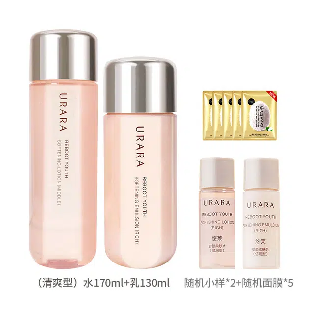 悠莱 水乳套装补水保湿舒缓修护初颜系列护肤品水+乳液+赠品 紧致保湿补水